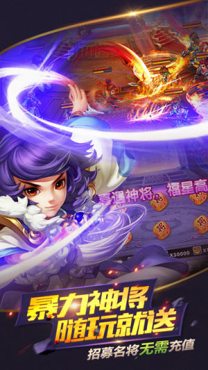 武侯英杰志-插图2