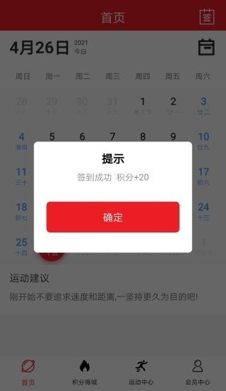 宏马-插图1