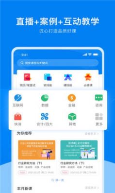 UniCareer-插图1
