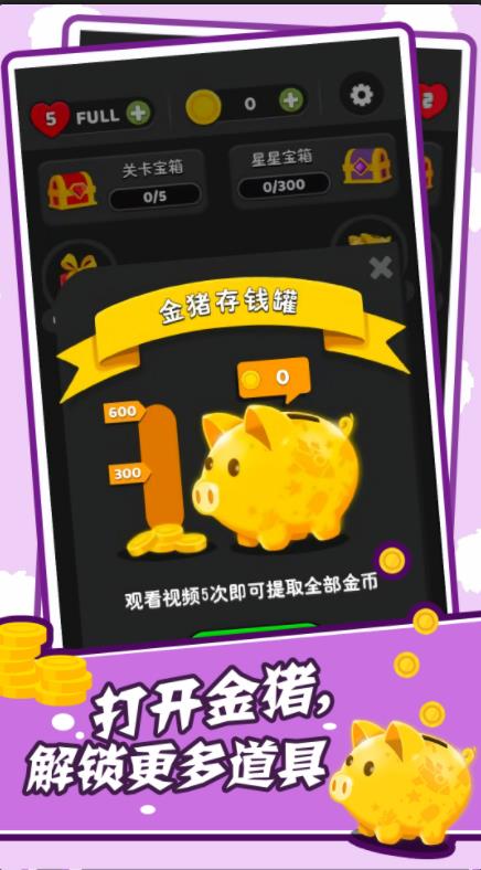吞噬模拟器-插图2 吞噬模拟器-插图2