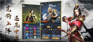 逐鹿三国策略国战-插图2