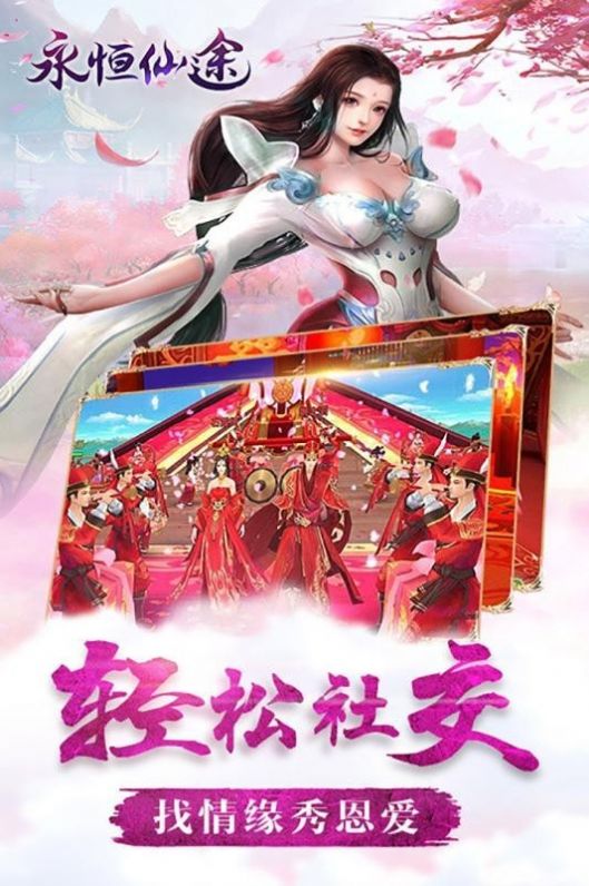 万灵寻缘记-插图1