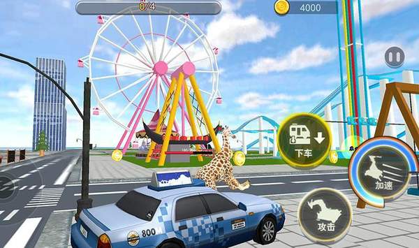 搞笑鹿模拟器-插图1