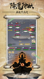 奉至修真行-插图1