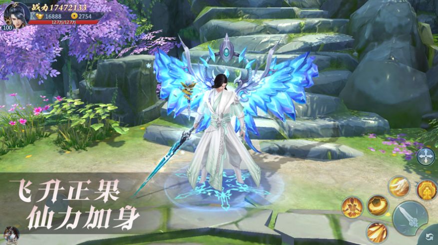 皓衣仙君-插图1