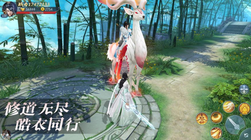 皓衣仙君-插图2