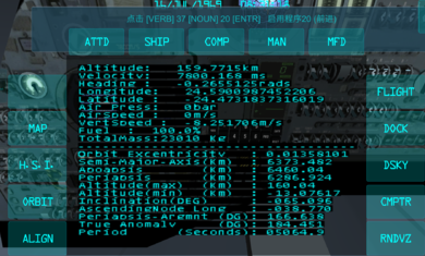 太空舱模拟器-插图2