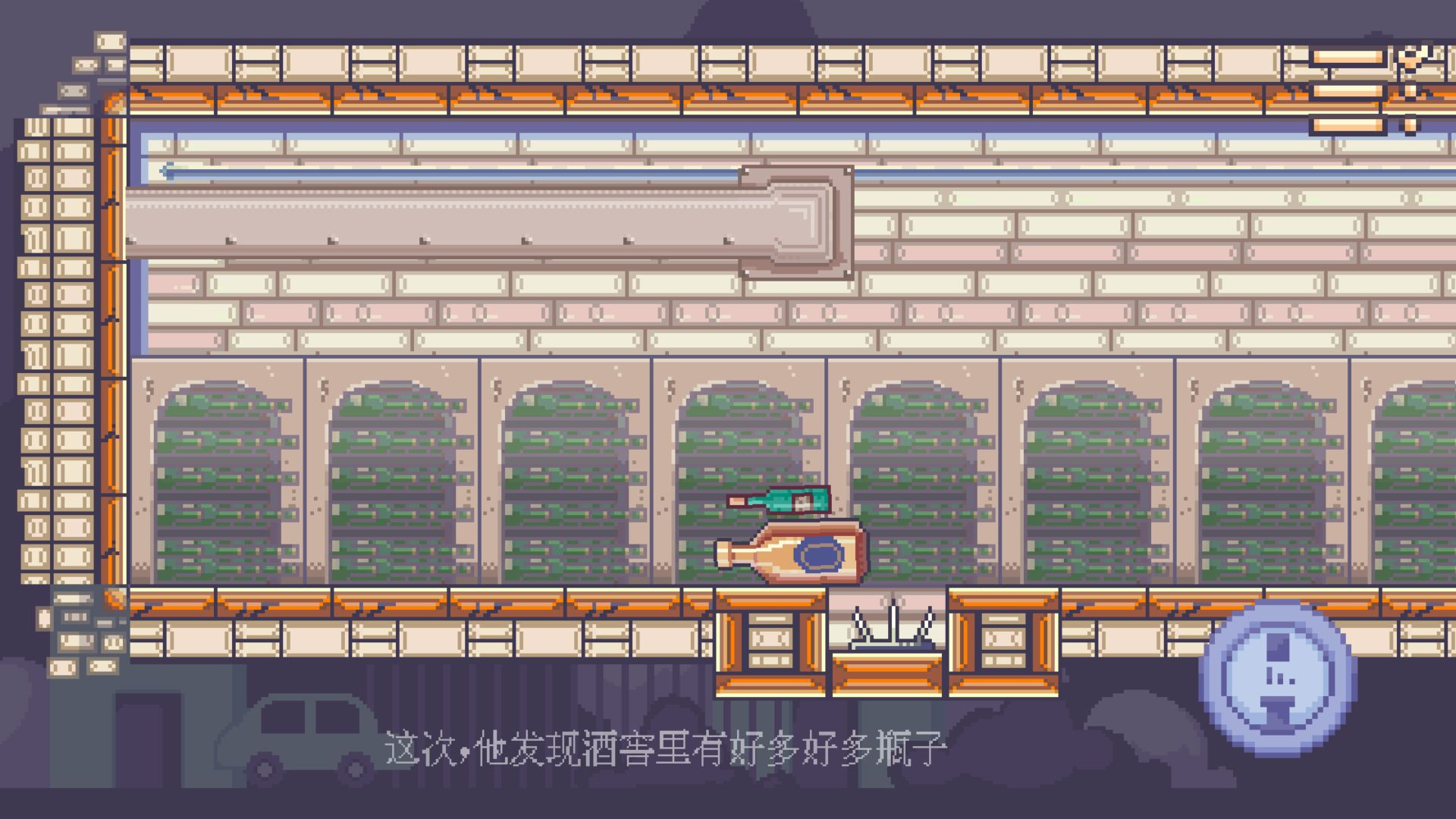 瓶子先生和他的梦想-插图2