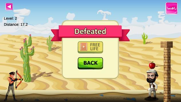 苹果弓箭手-插图1