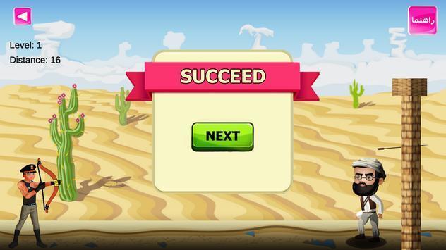 苹果弓箭手-插图2