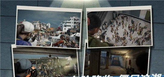 最后净土-插图1