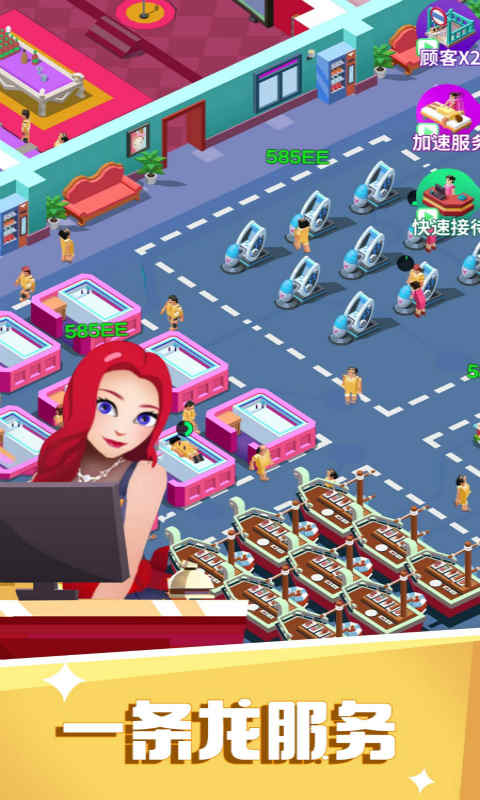 洗浴风云-插图1