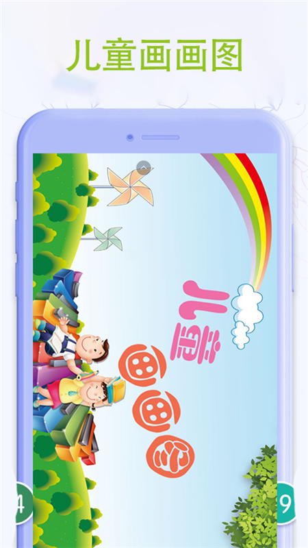 儿童画图插图2