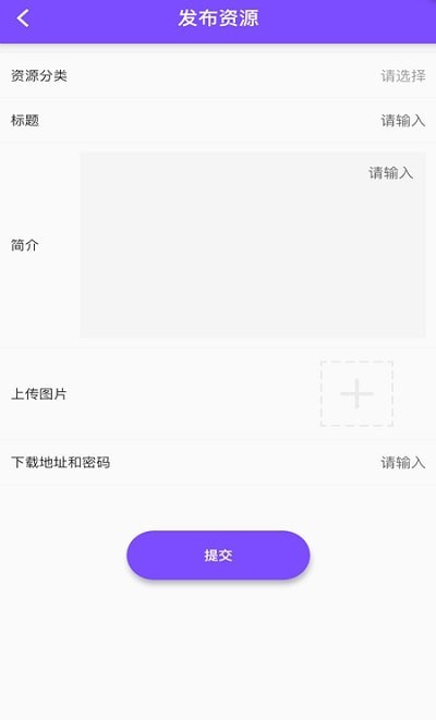 资源共享大师插图1
