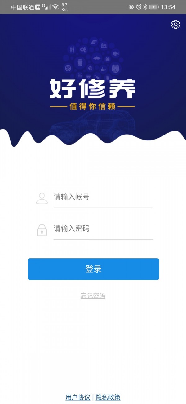 好修养插图1