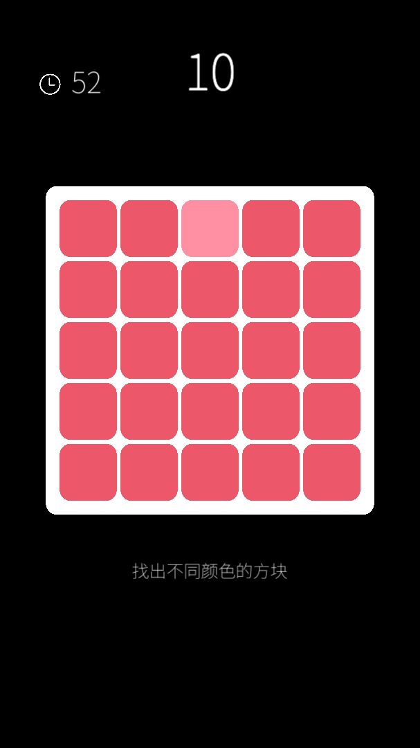 人类属性测试器-插图1 人类属性测试器-插图1