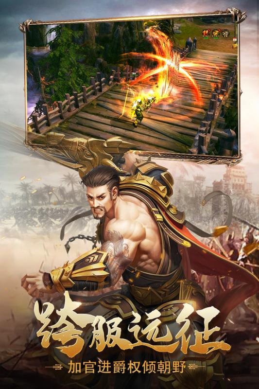 君临天下擎天柱-插图2