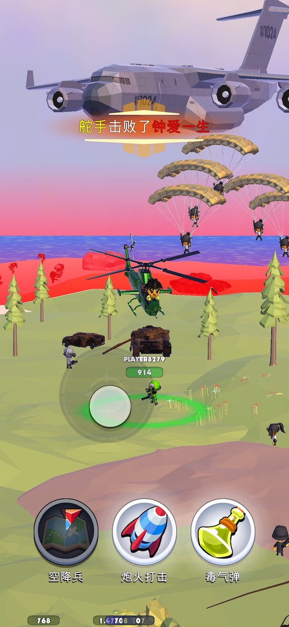 我军兵最多-插图1