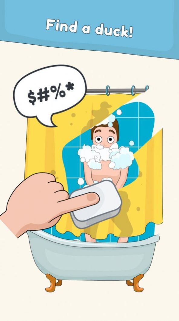 快点擦一擦-插图2