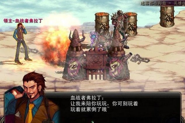 赛丽雅的盟约-插图2