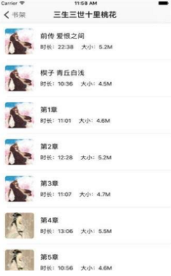 紫金静听-插图1