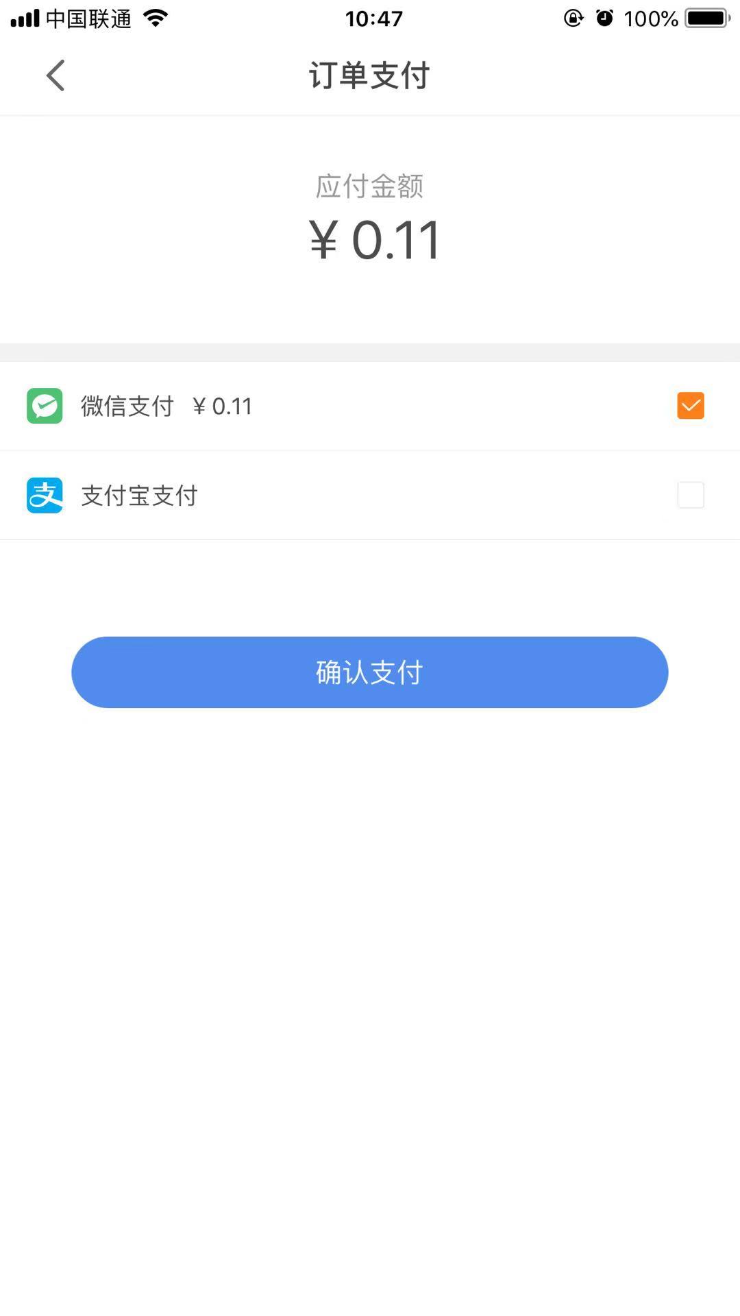 停车么-插图1