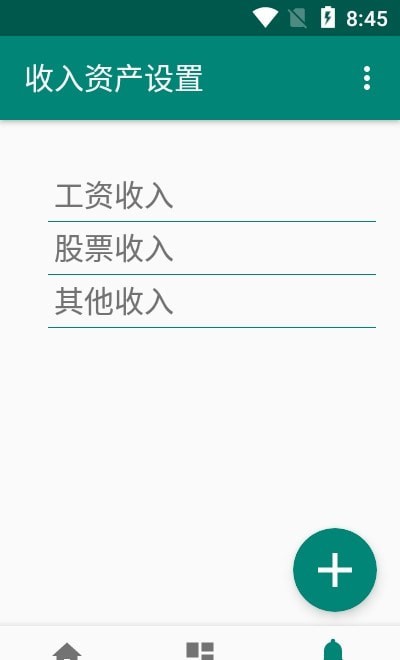果牛记账-插图1