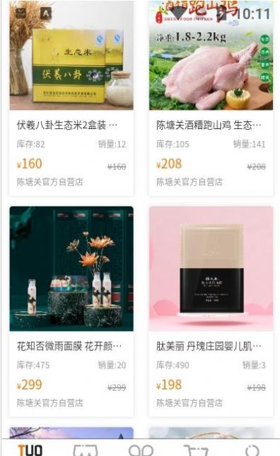 七星托塔-插图2