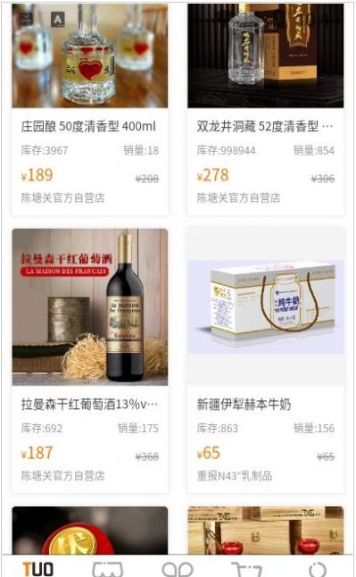 七星托塔-插图1