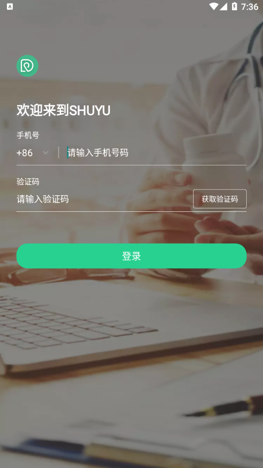 述愈-插图1