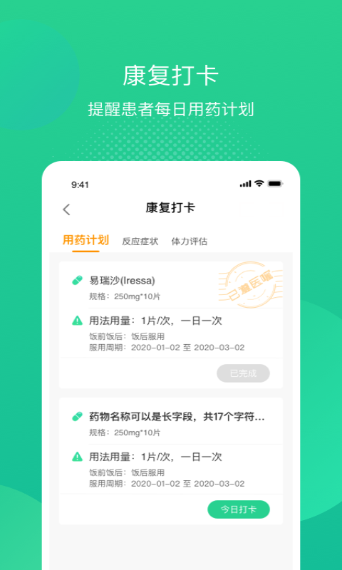 述愈-插图2