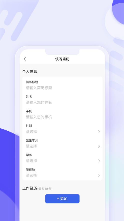 企招招-插图2