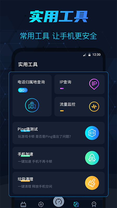 WIFI测网速-插图1