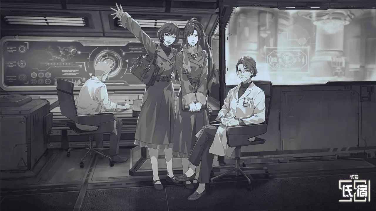 代号氐宿581-插图1