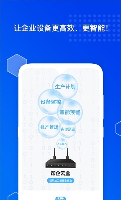 旺街帮企-插图1 旺街帮企-插图1