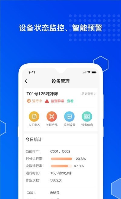旺街帮企-插图2 旺街帮企-插图2