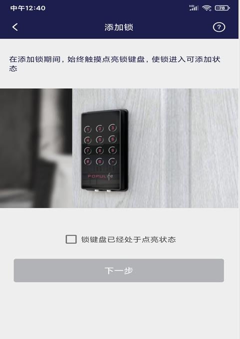 OUYI-OK家-插图2