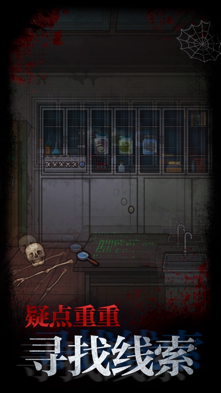 不思议校园-插图1