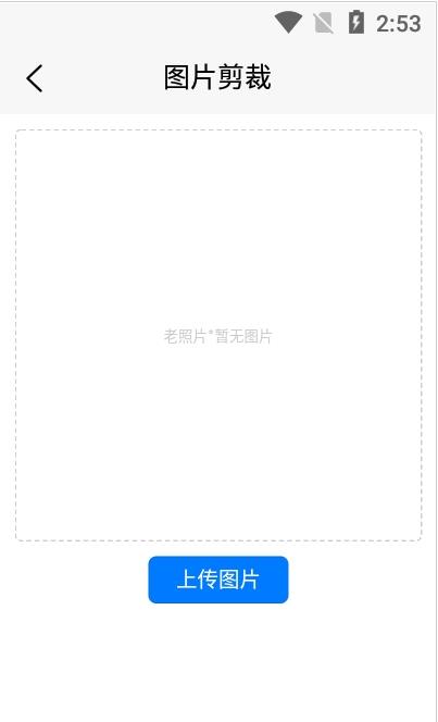 光影老照片恢复-插图2