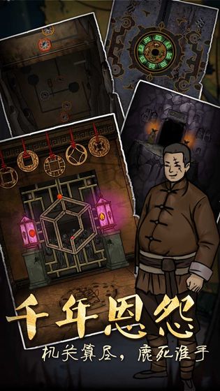 恐怖老屋5学校-插图2