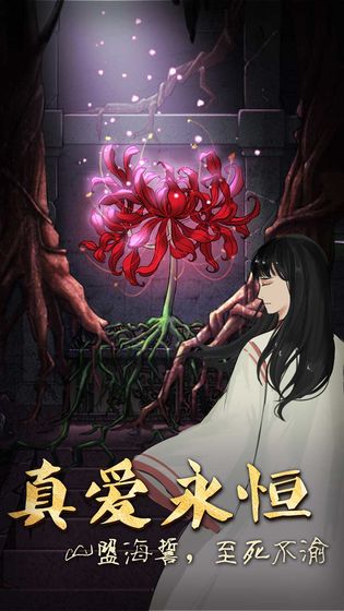 恐怖老屋5学校-插图1