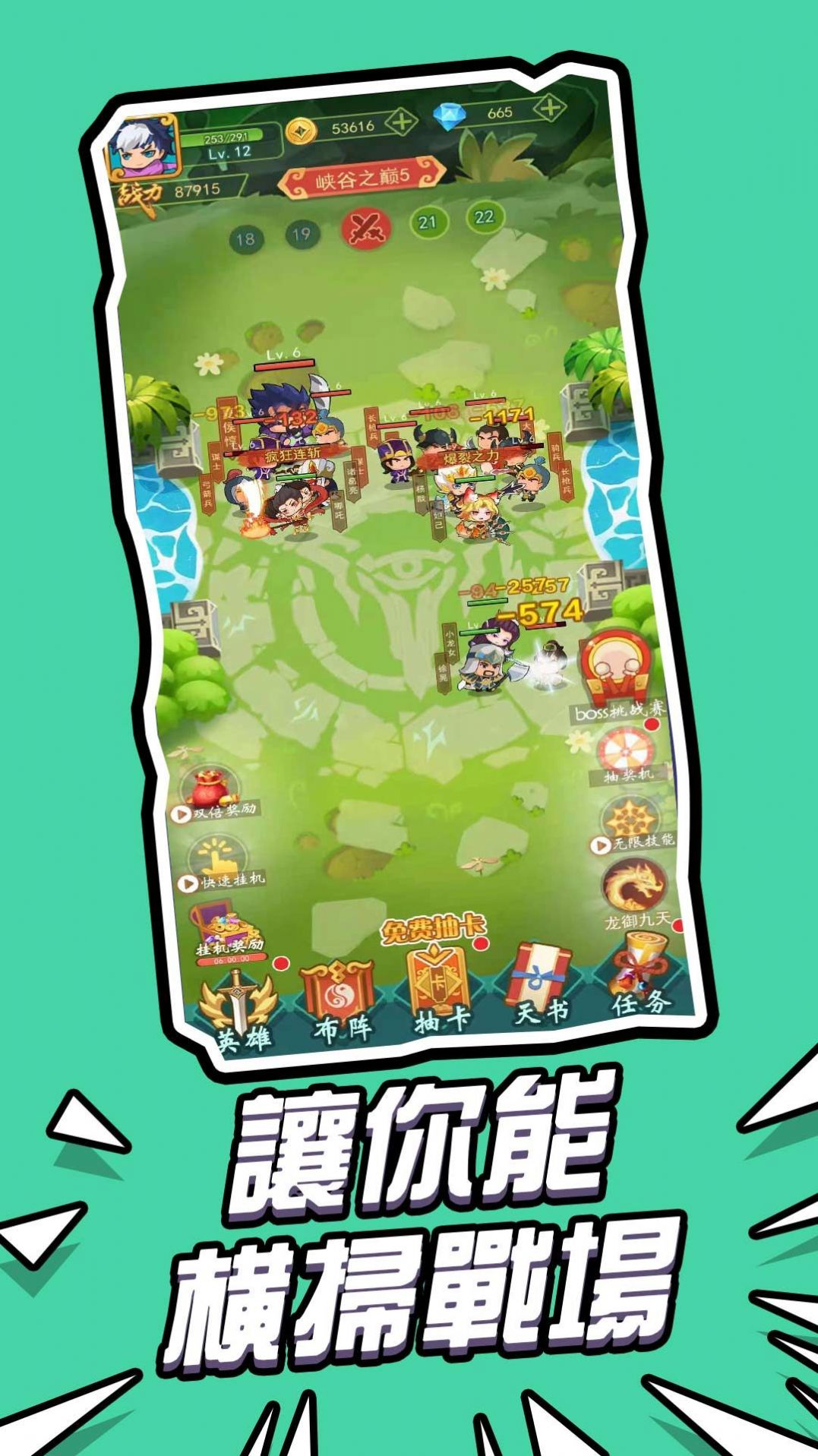 迷你乱斗世界-插图2