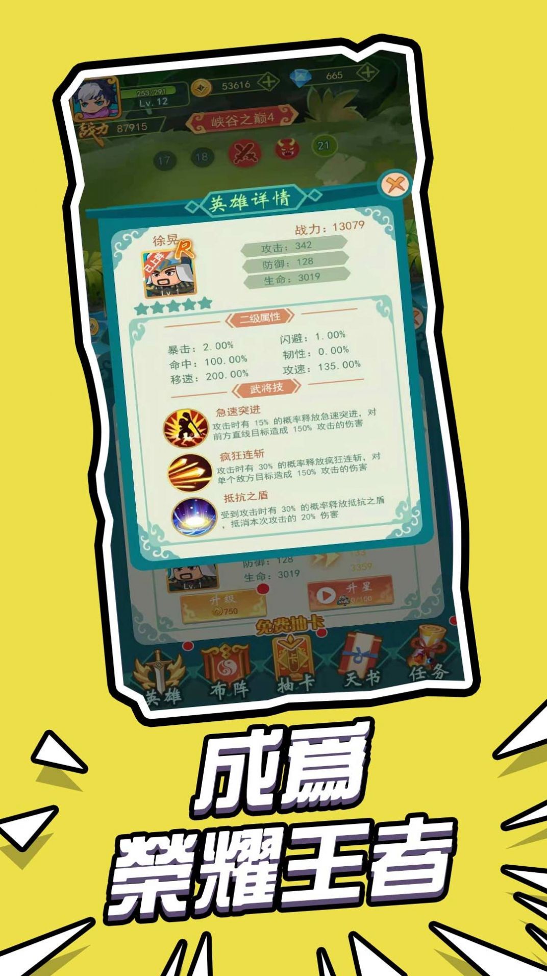 迷你乱斗世界-插图1