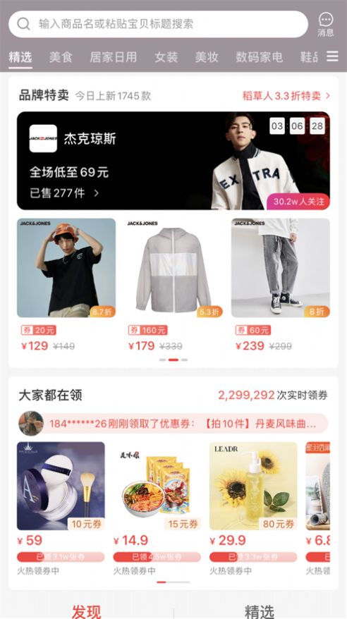 鸿雀联盟-插图1