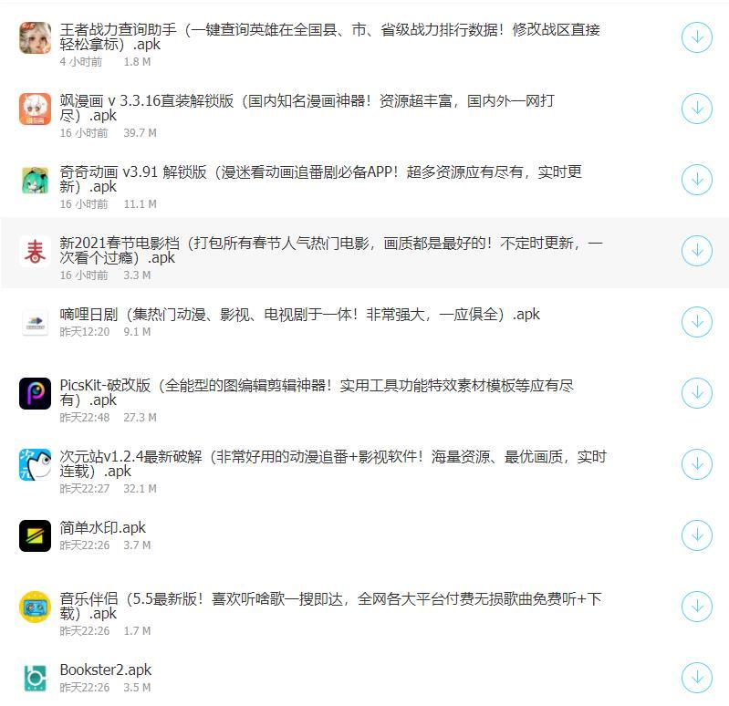 帝梦软件库-插图1
