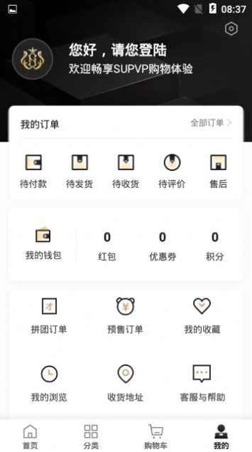 拼潮记app-插图1