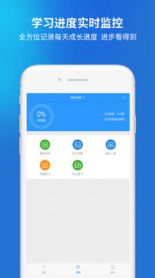 搜题名匠app-插图2