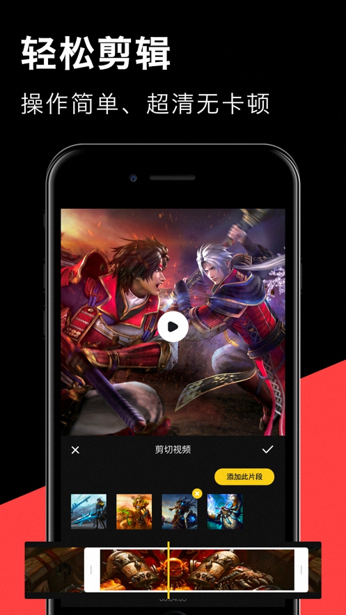 小鱼录屏-插图1
