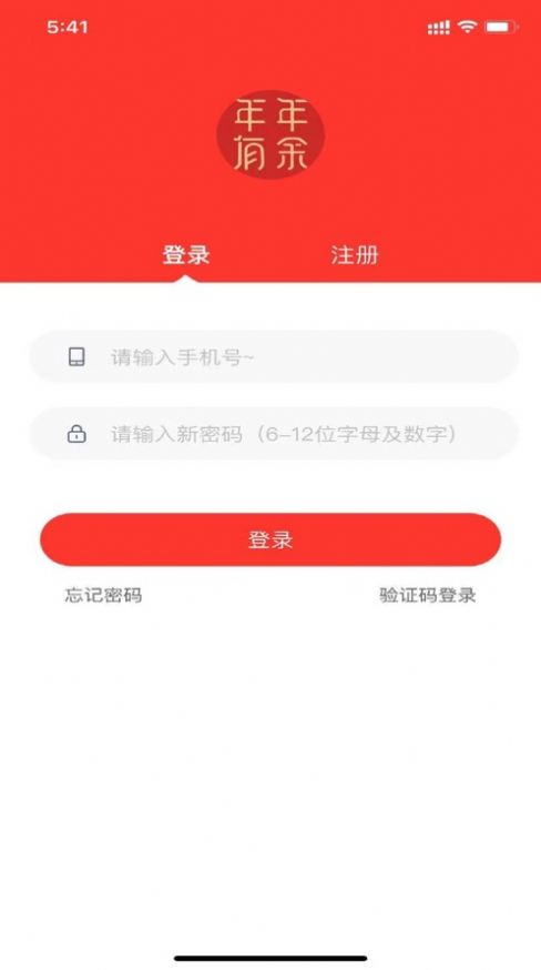 蜂刻优选app-插图2