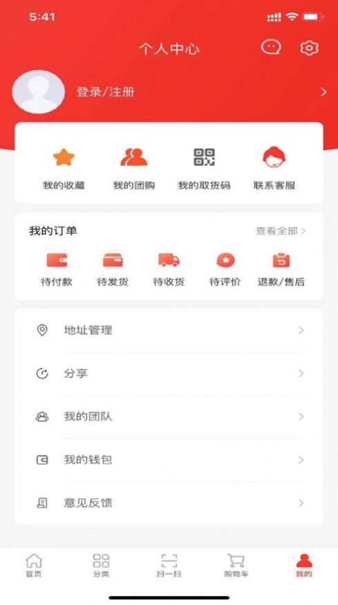 蜂刻优选app-插图1
